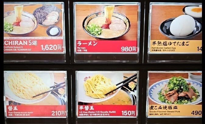 일본 이치란 라멘 주문 방법 총정리